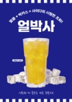 리필앤빈 작전점