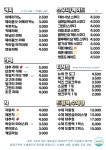 카페청정구역 남구국민체육센터점