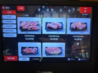 삼쿡시대 법원점