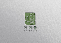 아이봄소아청소년과의원