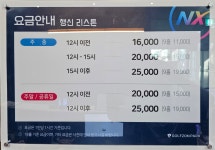골프존파크 행신 리스톤