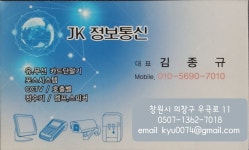 제이케이정보통신