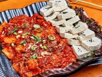 지우네