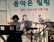 새열린아코디언,전자올겐 학원