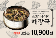 채선당 도시락&샐러드 밀키트24 광주수완점