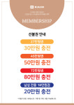 리안헤어 영통구청점