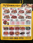명랑부대찌개&밀키트 화성향남점