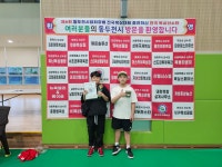 자이언트복싱짐