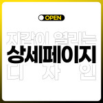 다올이엔엠