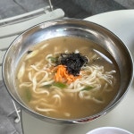 신음칼국수 송정