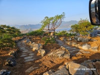 백산중기개발
