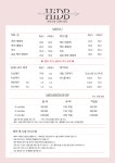 하이디비디자인뷰티
