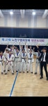 경호태권스쿨