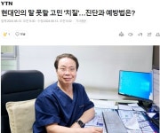 한마음외과의원