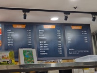 파더스김밥 안양호계점