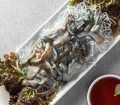 지우네