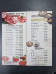 우렁찬한우명품