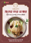 채선당 도시락&샐러드 밀키트24 광주수완점