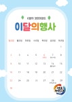 경호태권스쿨