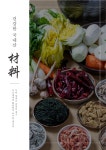 은성면옥