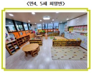 칸타빌어린이집