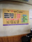 와풍천민물장어