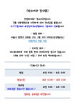 방소아청소년과의원