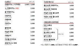 리필앤빈 작전점