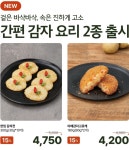 초록마을 안양역점