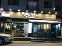 황금미소족발 본점