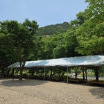보배산장
