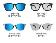 이노티안경 수원망포점