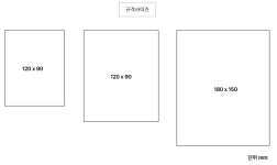 제이에이치디자인프린테크