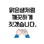 샘약국