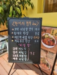 한끼의정석 dine 보라