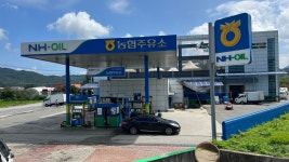 NH-OIL 논산계룡농협 주유소