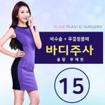 케이라인의원