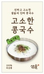 샘솔식당