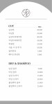 그레잇헤어