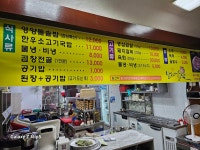 성은숯불갈비