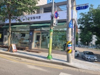 스타일텔레콤