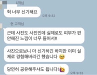 오르멜라 뷰티에스테틱 강남본점