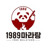 1989마라탕 부평점