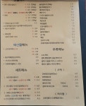 해안가 원주점