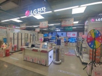 LG전자 베스트샵 홈플러스 영통점