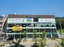 골프존파크 판부 남송스크린점