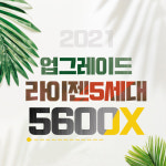아이엠PC