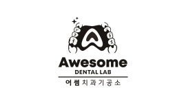 어썸덴탈랩
