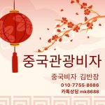 김반장투어