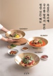 일삼백뼈칼국수뼈불구이 하남미사점